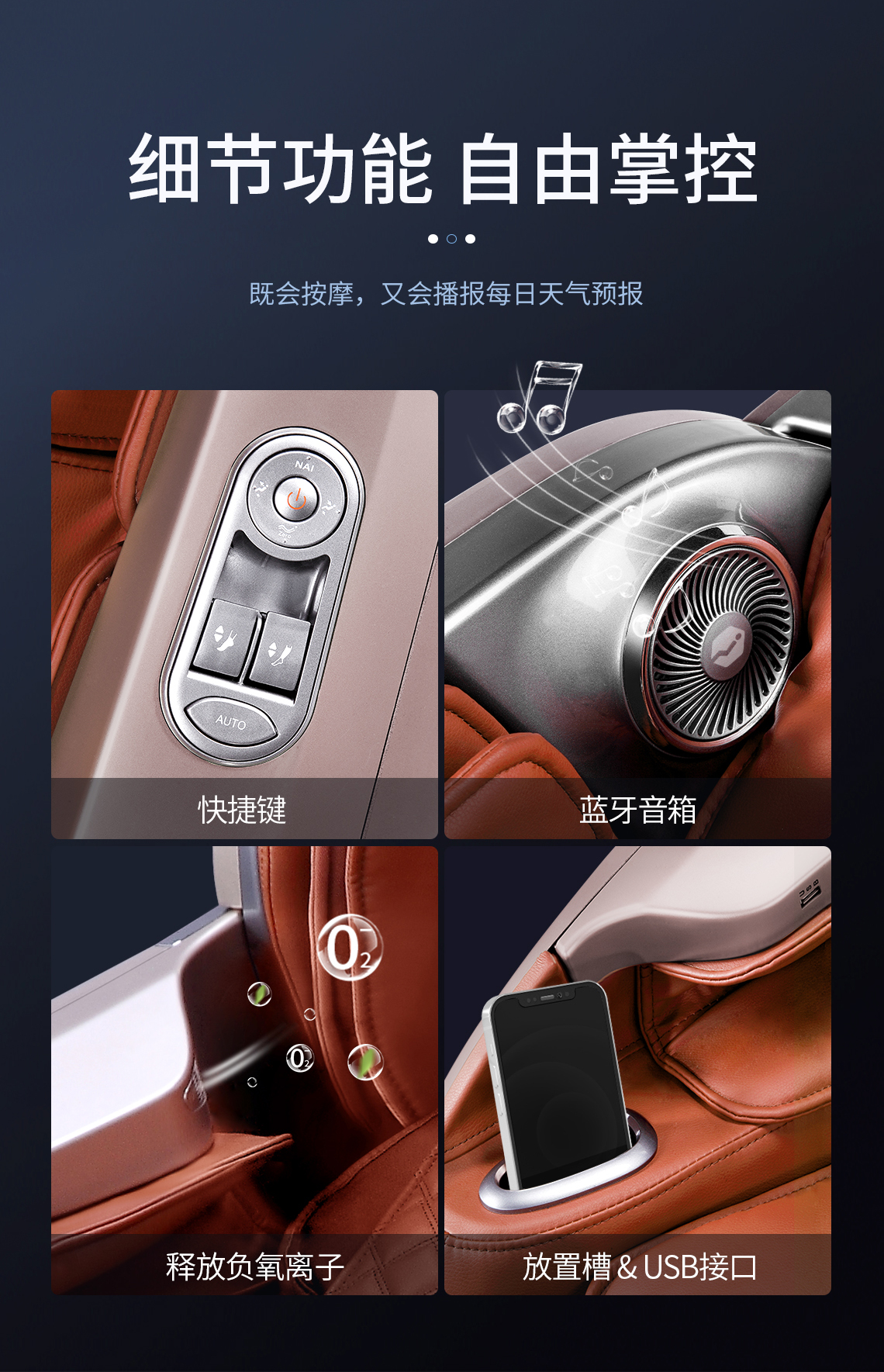 1633764136109276.jpg A100S详情页2_13.jpg