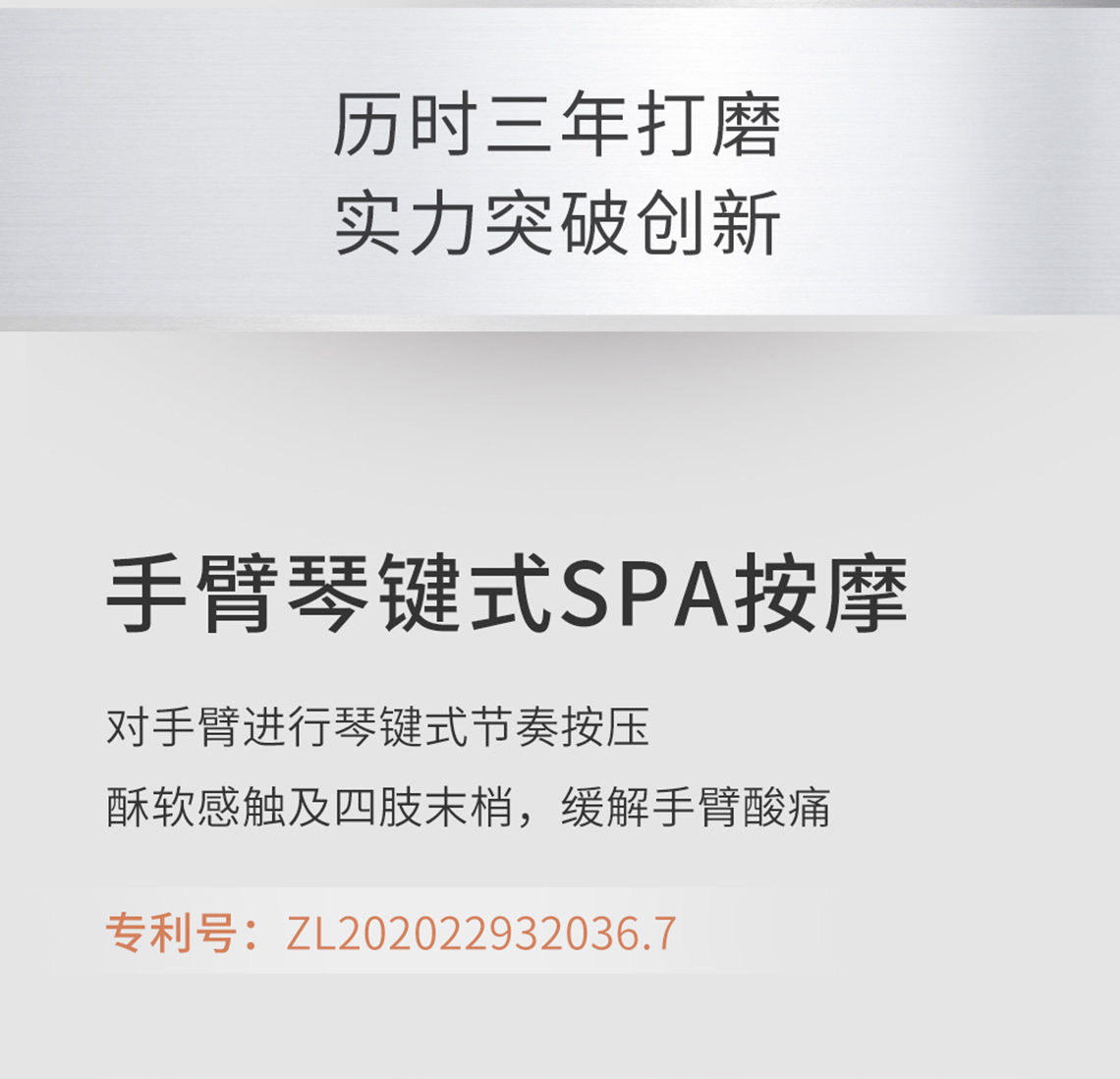V8详情页_13.jpg
