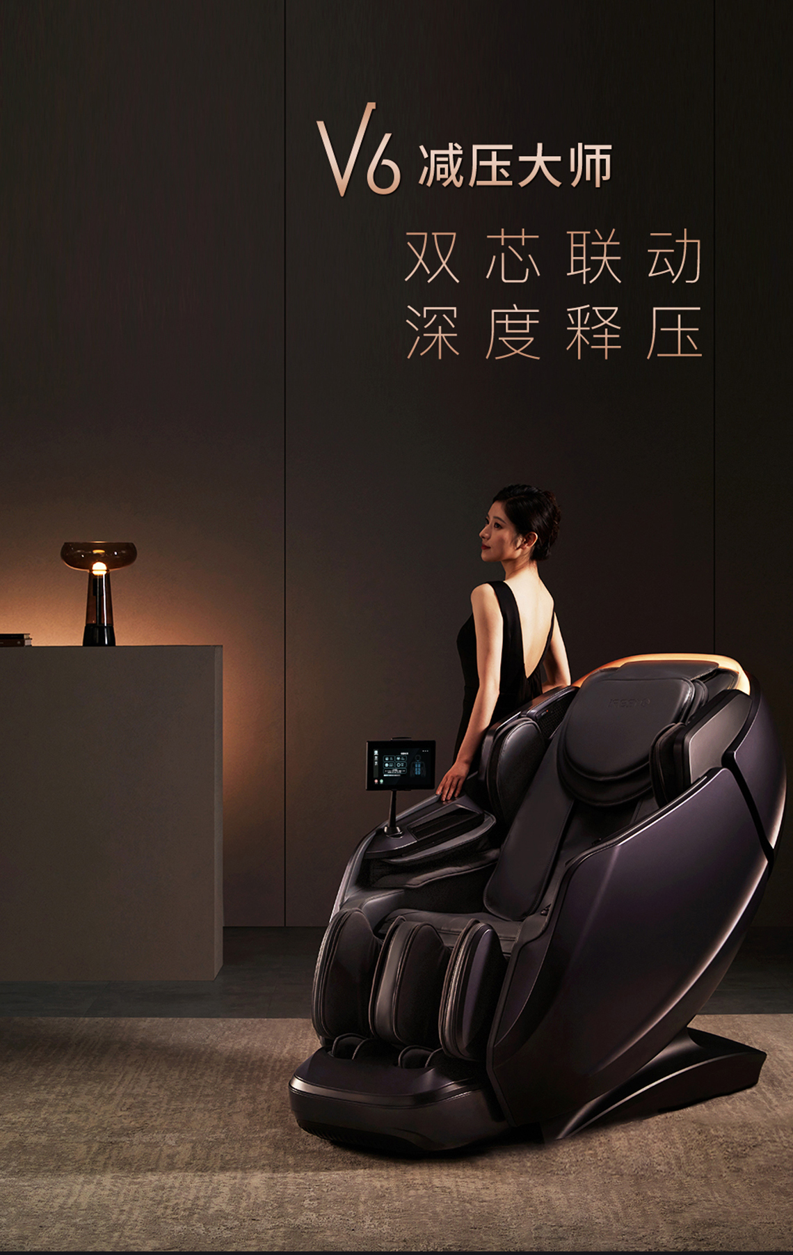 V6详情页_1.jpg