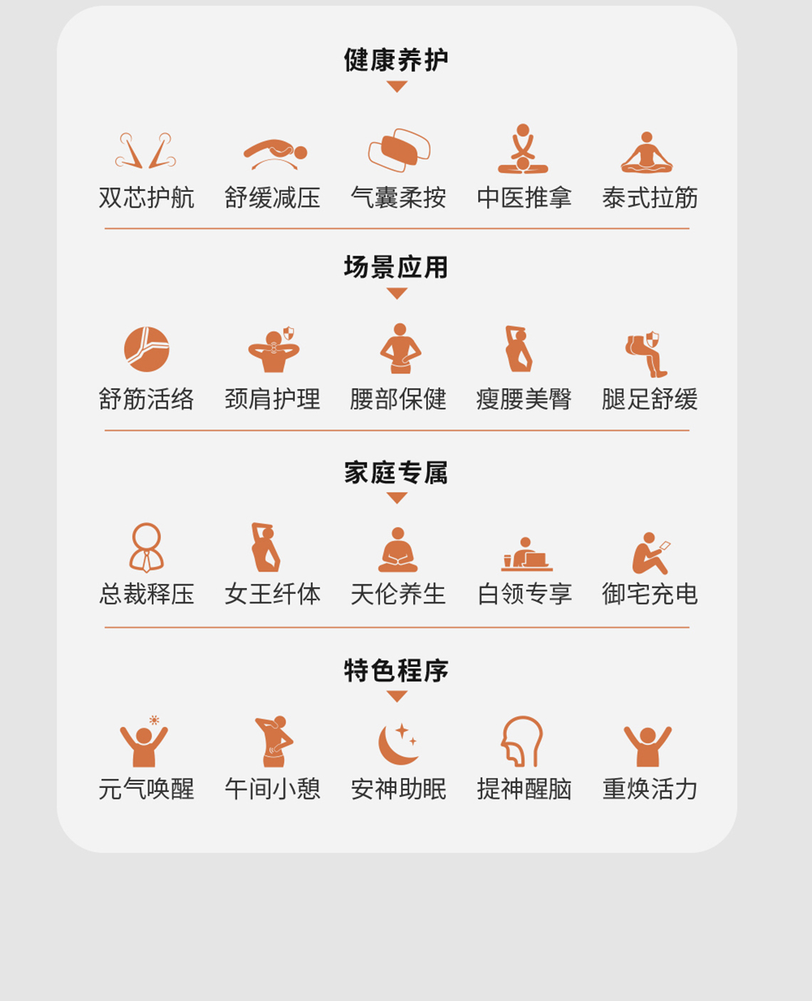 V8详情页_29.jpg