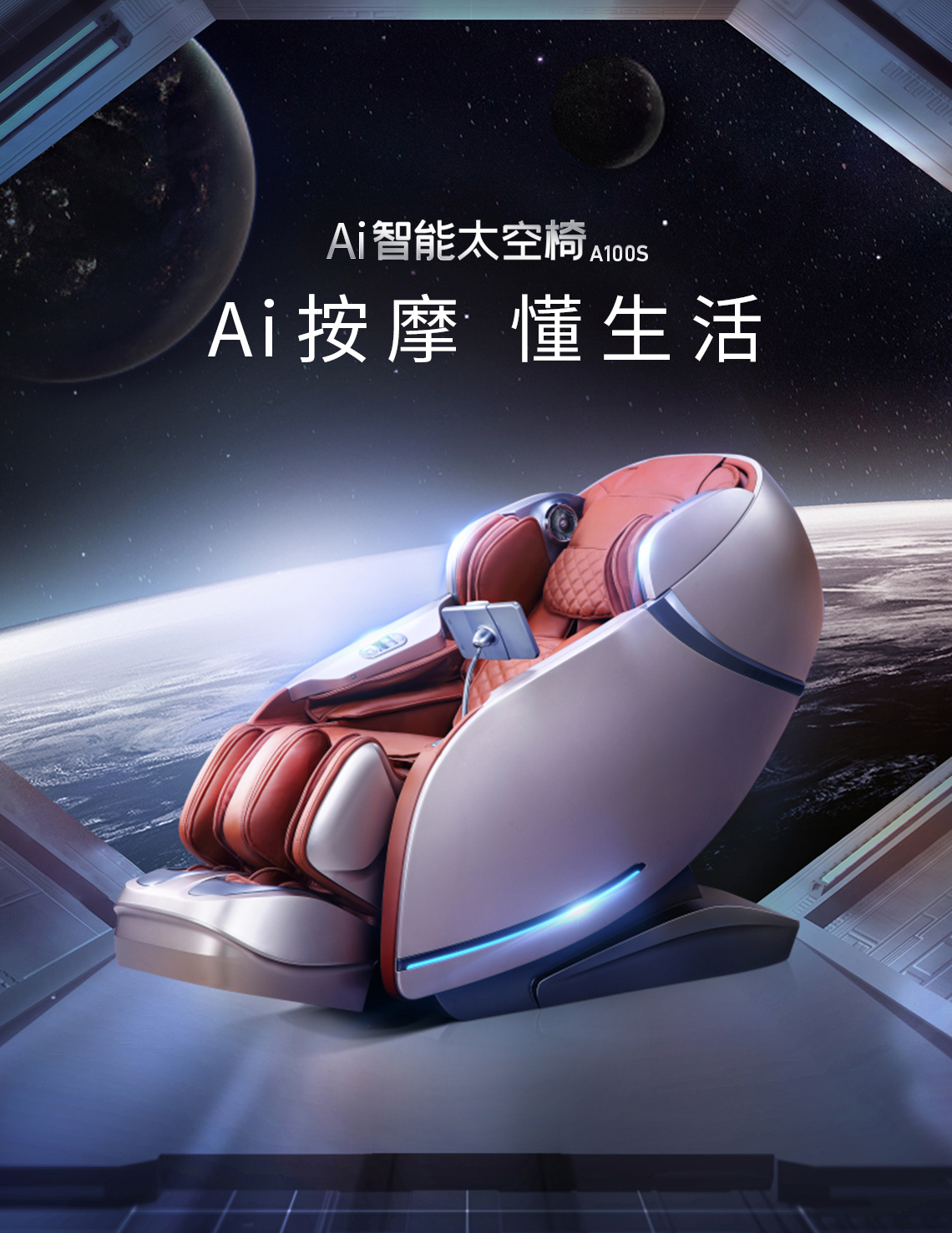 A100S详情页1_01-1-改1.jpg