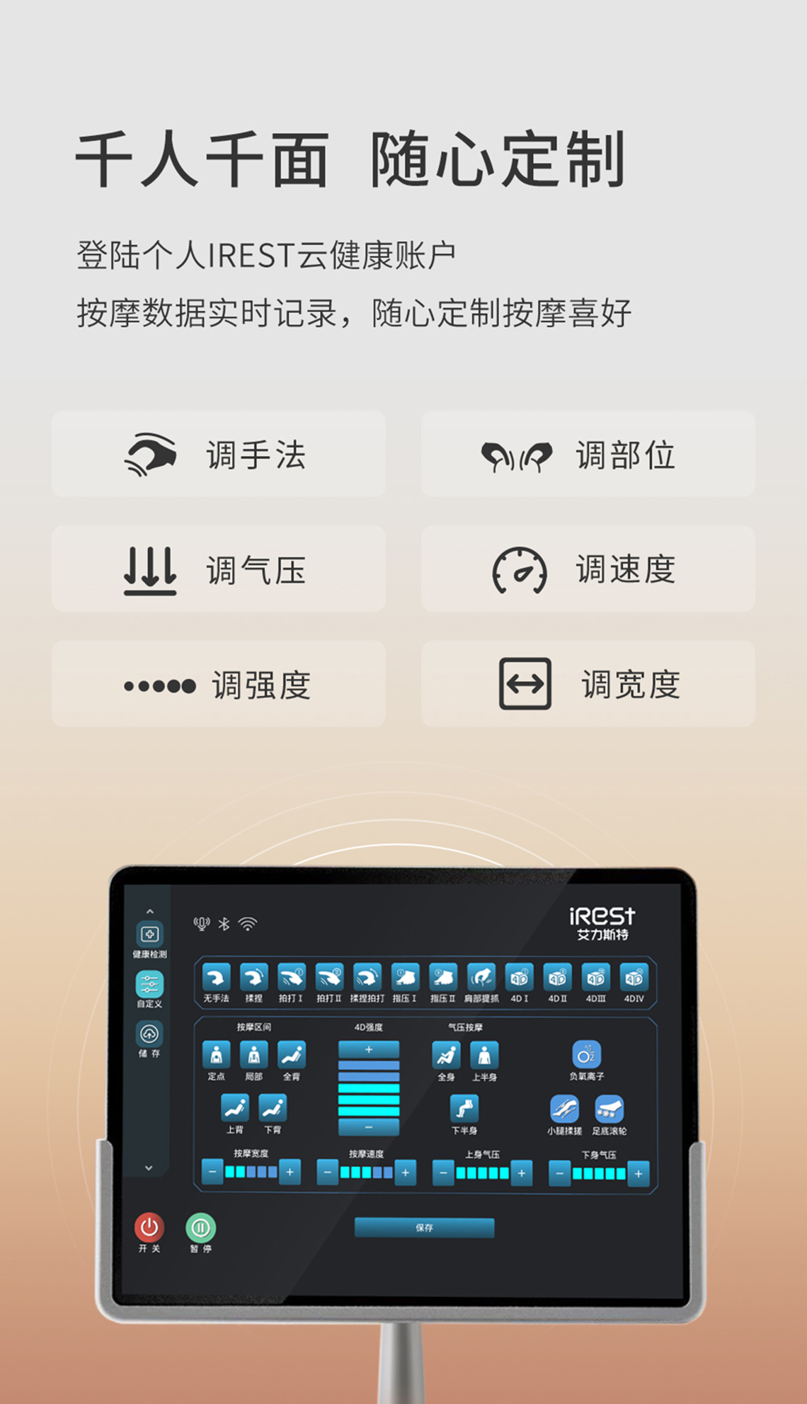 V8详情页_12.jpg