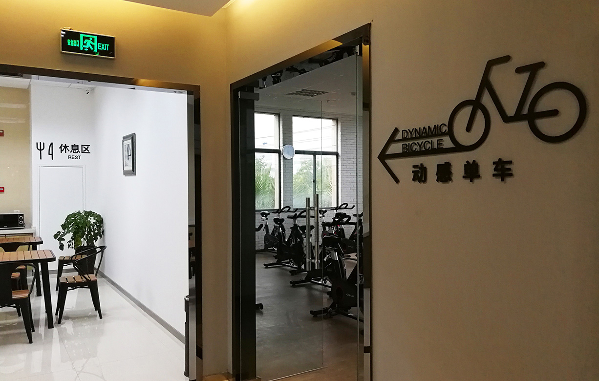 昆明博塑健身（经开区千米店） 云端南