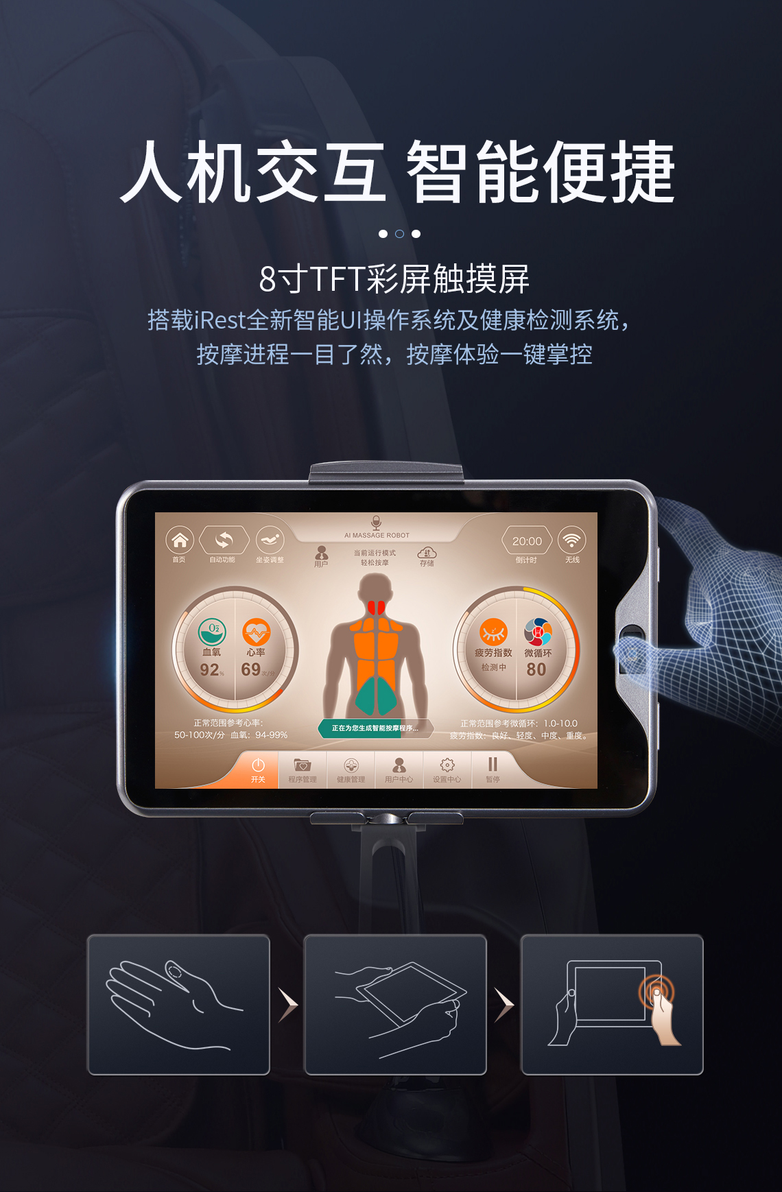 1633764121648319.jpg A100S详情页2_11.jpg