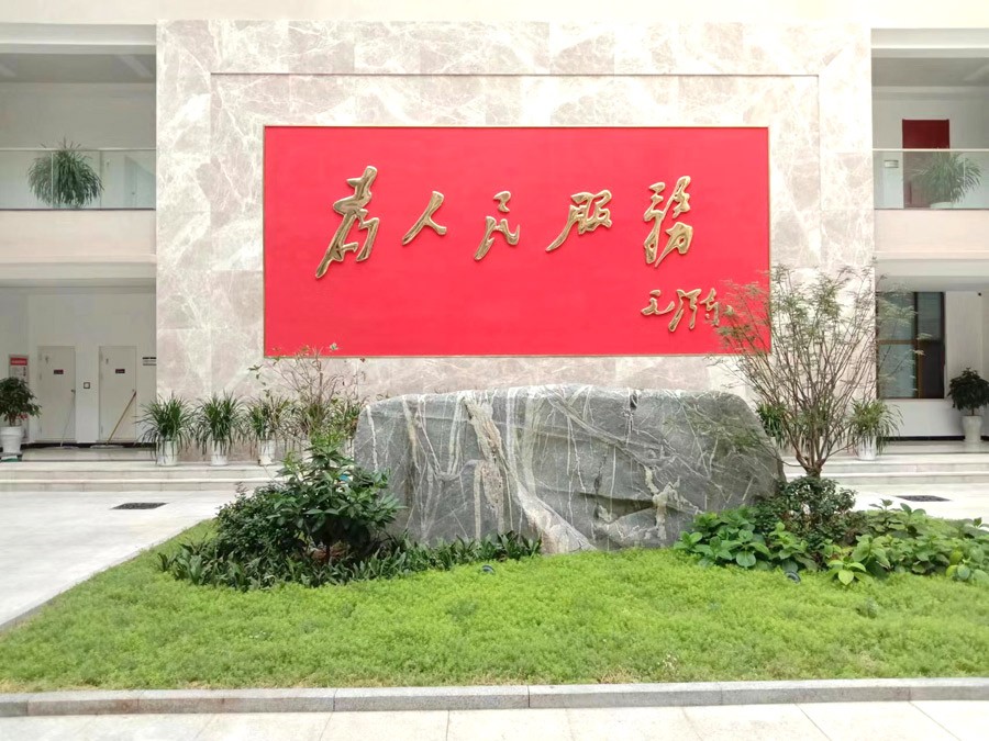 烟台市福山区消防救援大队健身房课题