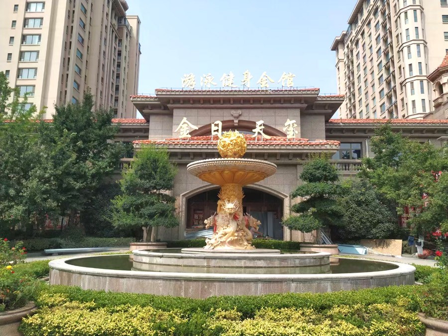 烟台市莱州金日天玺健身房课题