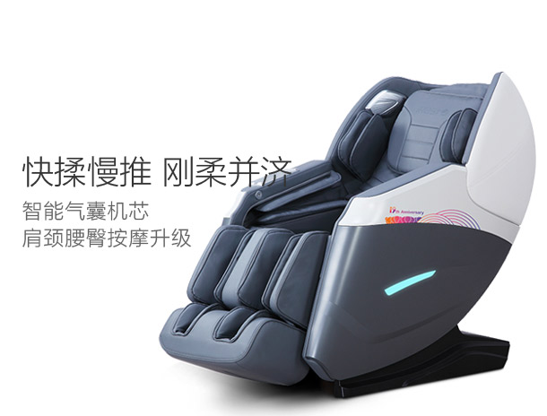梦想舱 5S的图片